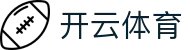 Kaiyun 官网中国区入口 - 开云体育全站 H5 登录地址及 iOS 下载